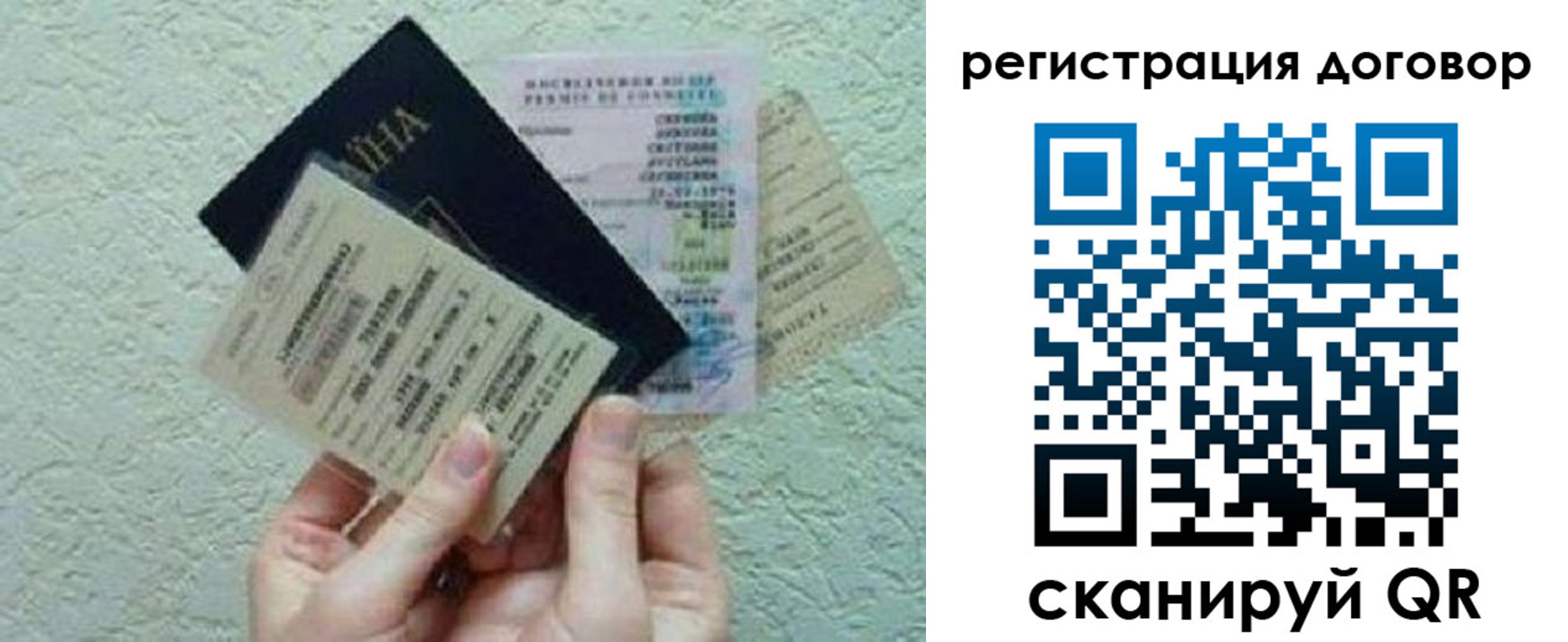 временная регистрация госуслуги в Коломне