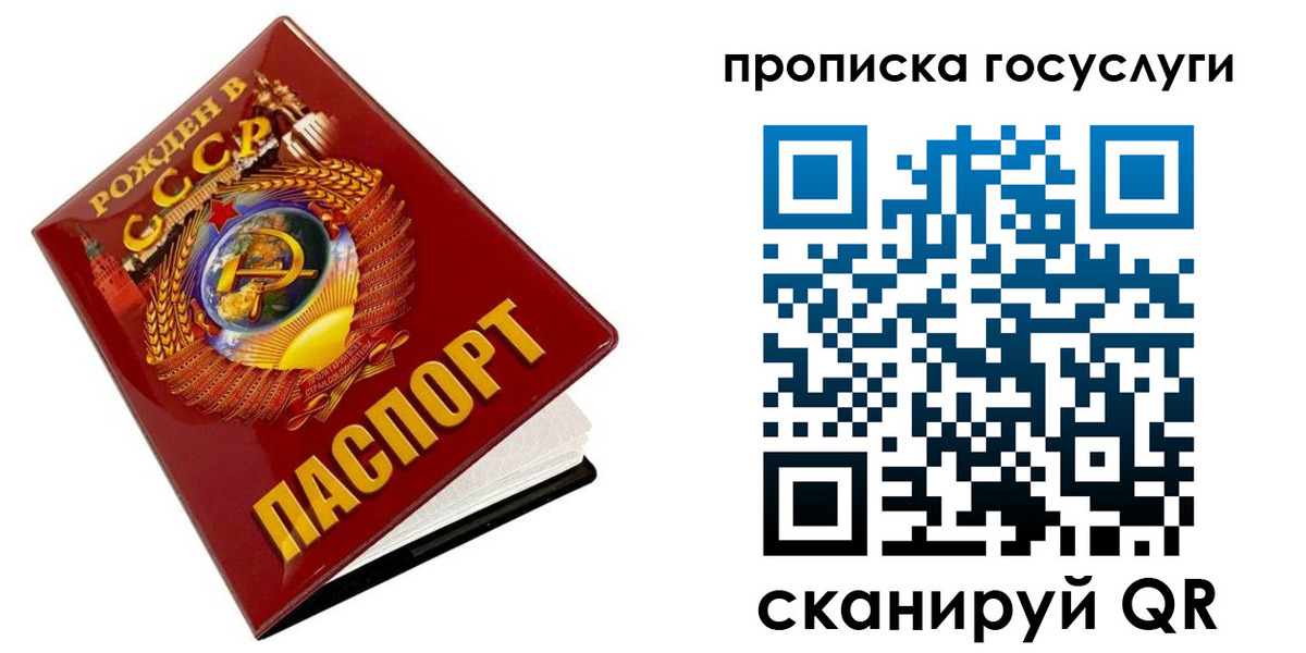 временная регистрация для всех в Коломне